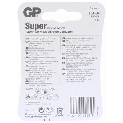 GP Alkaline AAAA  | LR61 - Duo Pack image