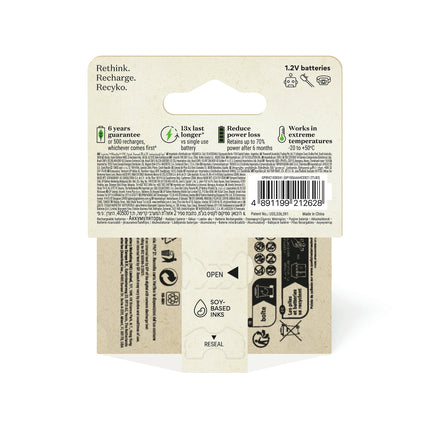 GP NiMH - Recyko AAA | HR03 - Duo Pack - Rechargeable image